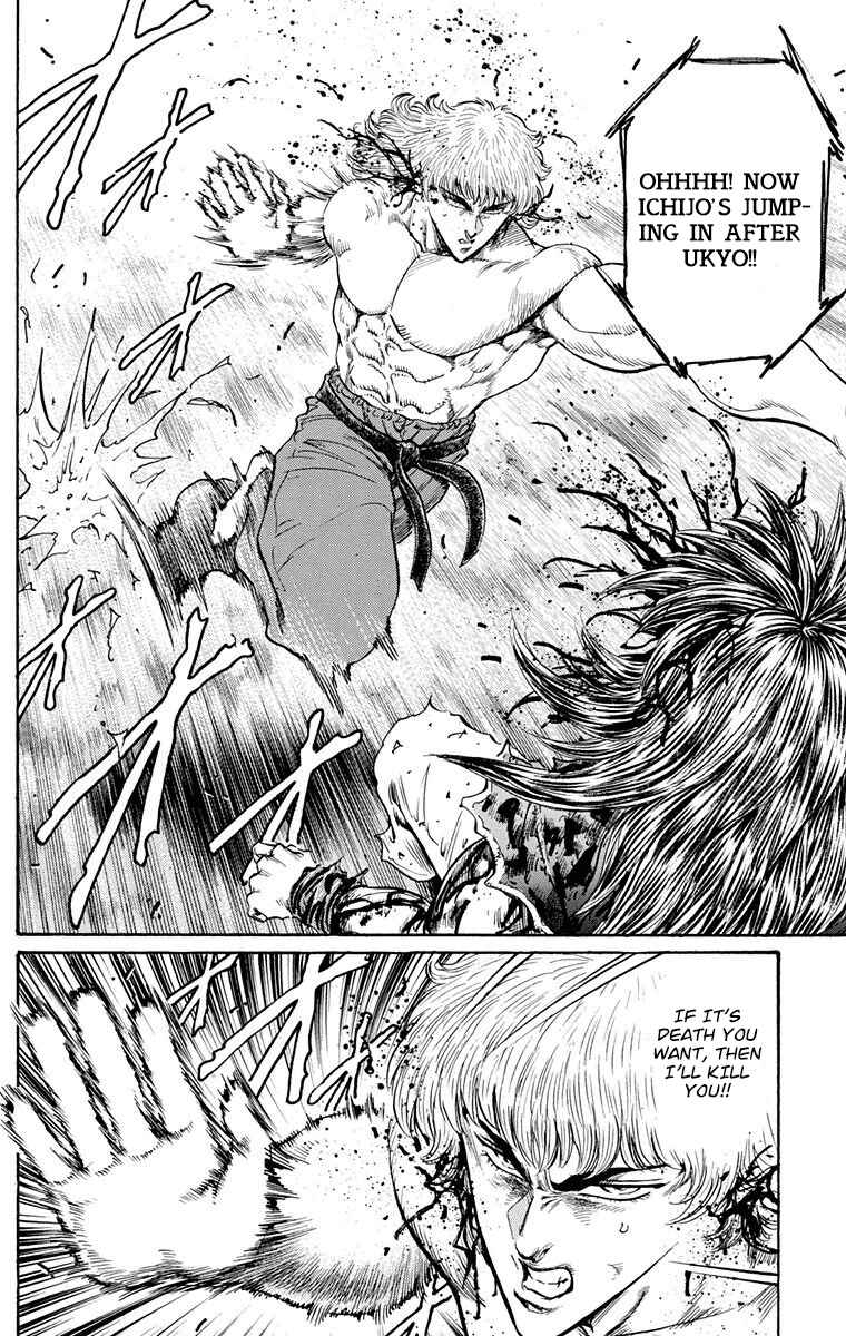 Page 39 Chapter 24 Ukyo no Ozora