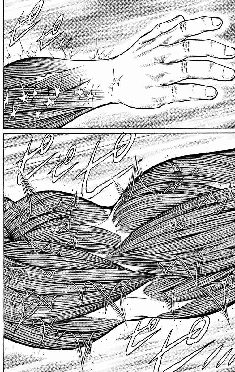 Page 44 Chapter 24 Ukyo no Ozora