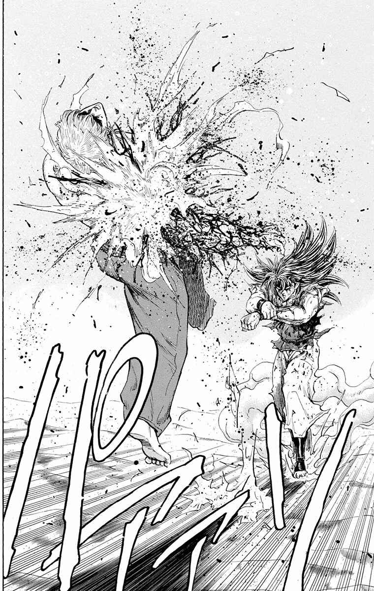 Page 47 Chapter 24 Ukyo no Ozora