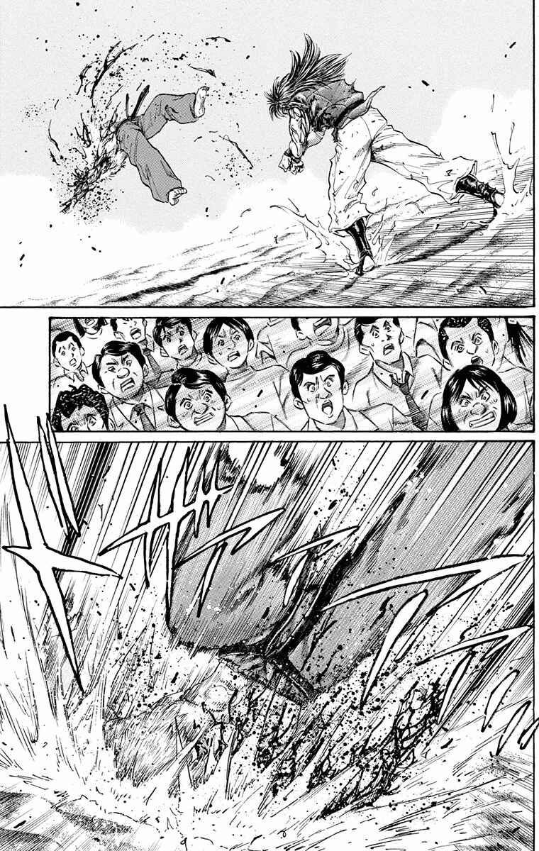 Page 48 Chapter 24 Ukyo no Ozora