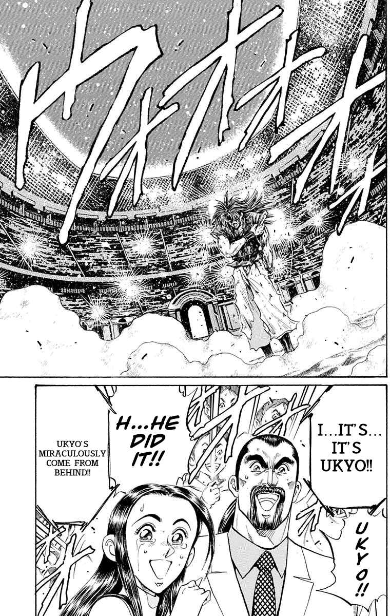 Page 50 Chapter 24 Ukyo no Ozora