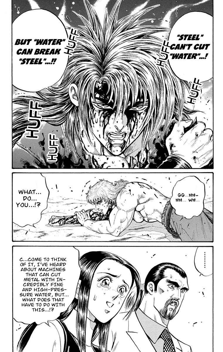 Page 51 Chapter 24 Ukyo no Ozora