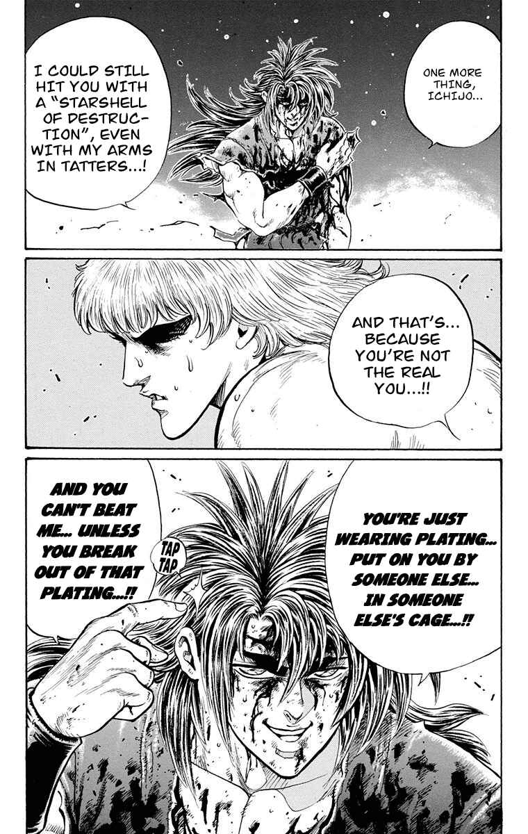 Page 54 Chapter 24 Ukyo no Ozora