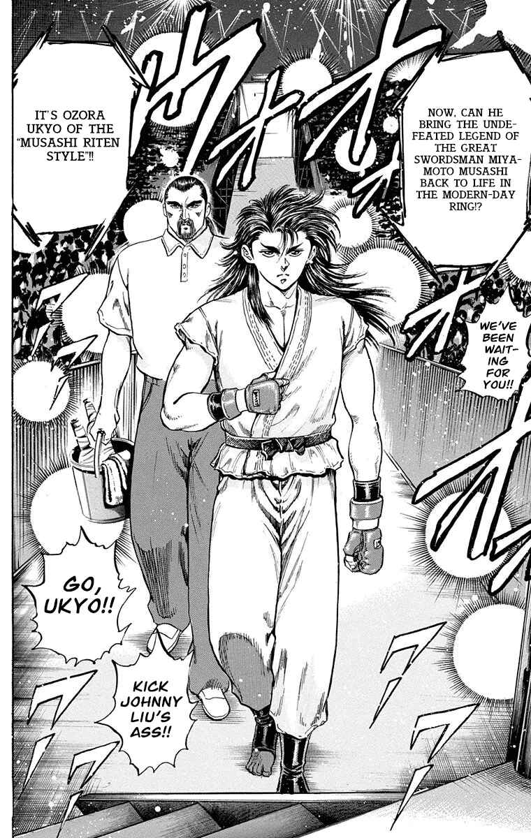 Page 10 Chapter 8 Ukyo no Ozora
