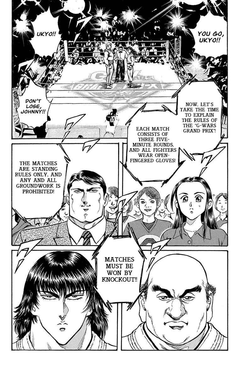 Page 12 Chapter 8 Ukyo no Ozora