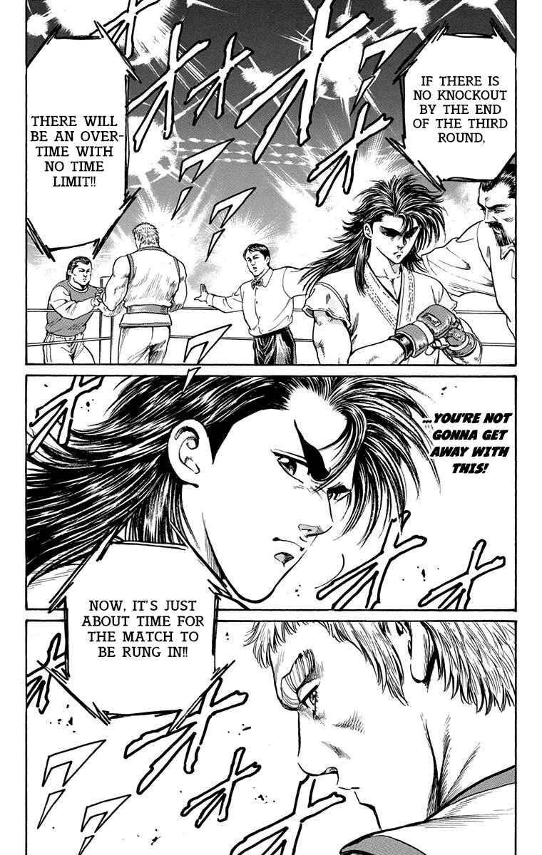 Page 13 Chapter 8 Ukyo no Ozora