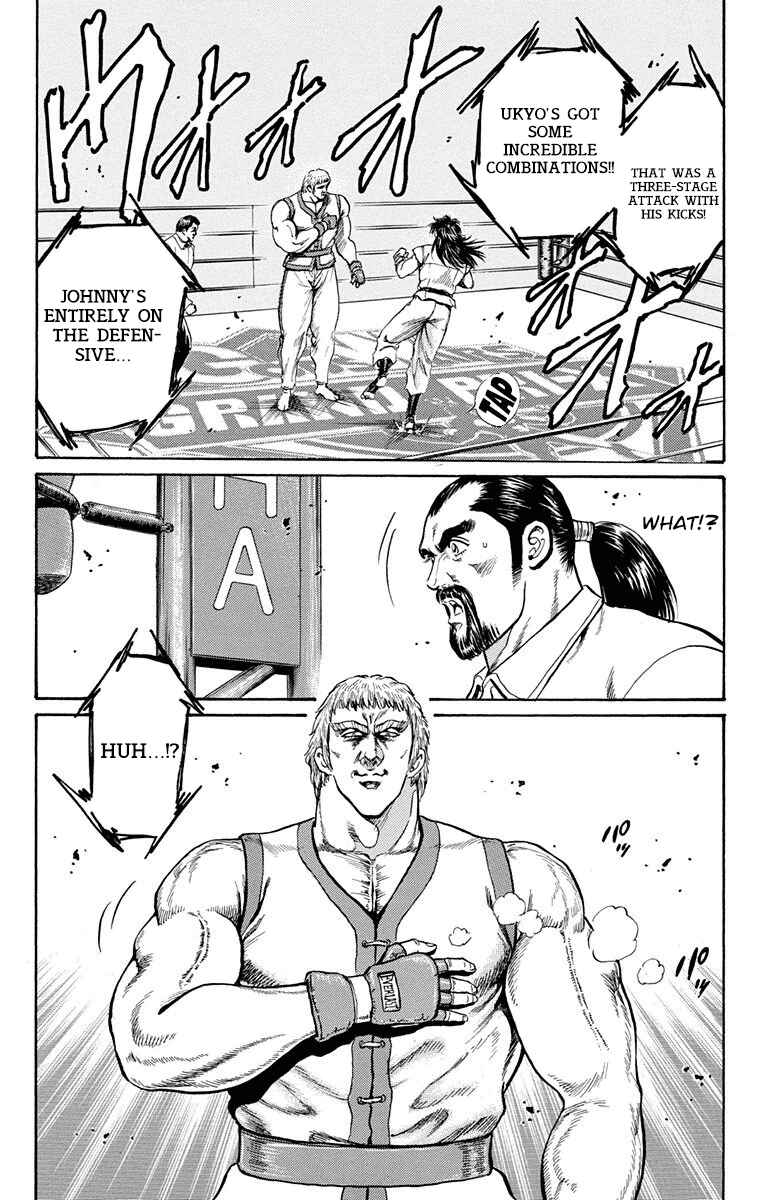 Page 17 Chapter 8 Ukyo no Ozora