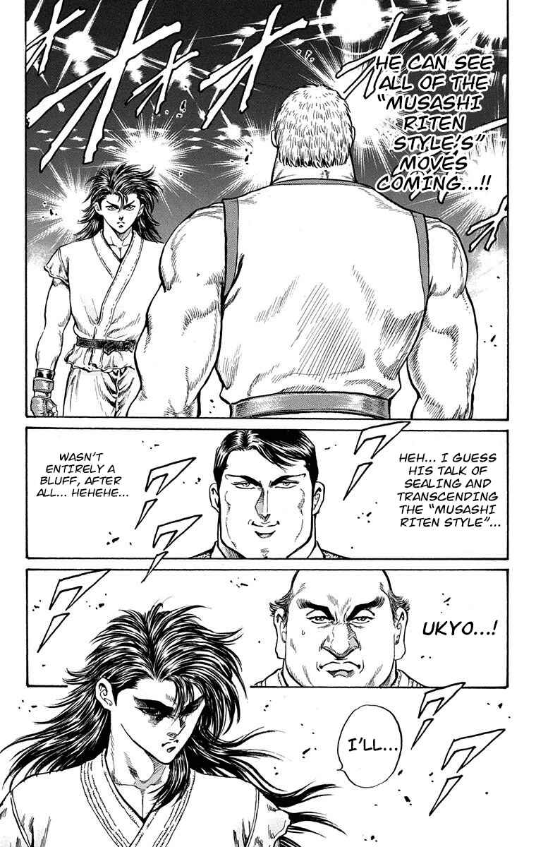 Page 19 Chapter 8 Ukyo no Ozora