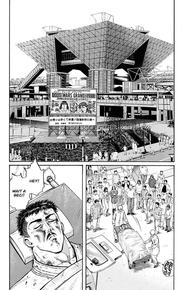 Page 2 Chapter 8 Ukyo no Ozora