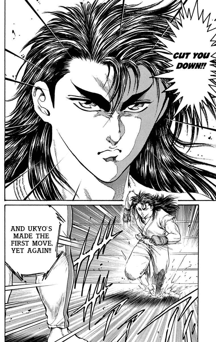 Page 20 Chapter 8 Ukyo no Ozora