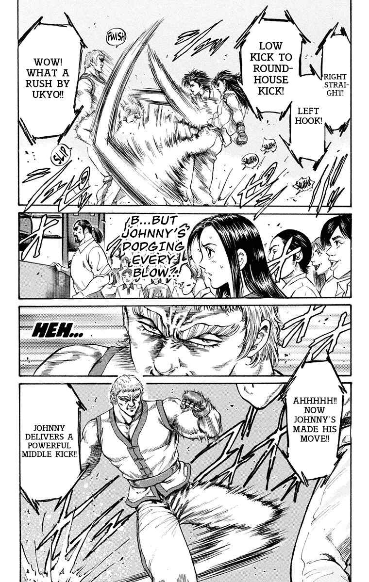 Page 21 Chapter 8 Ukyo no Ozora