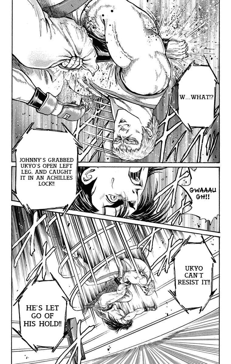 Page 25 Chapter 8 Ukyo no Ozora