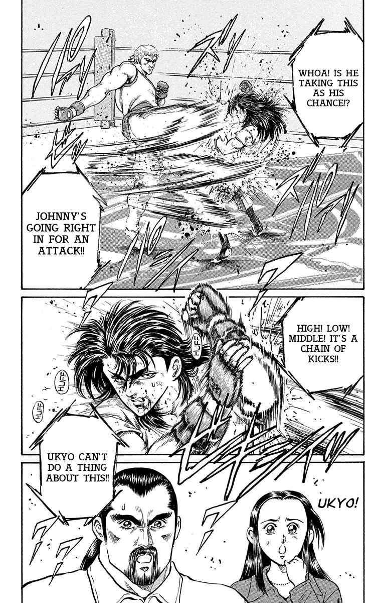 Page 32 Chapter 8 Ukyo no Ozora