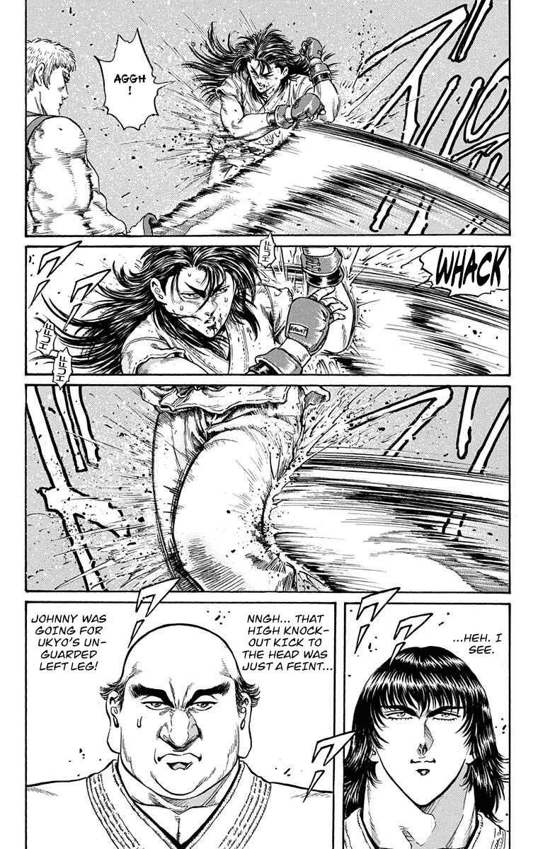 Page 33 Chapter 8 Ukyo no Ozora