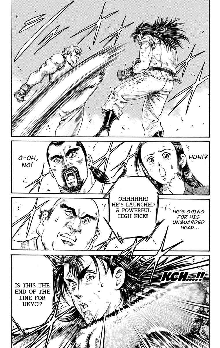 Page 35 Chapter 8 Ukyo no Ozora