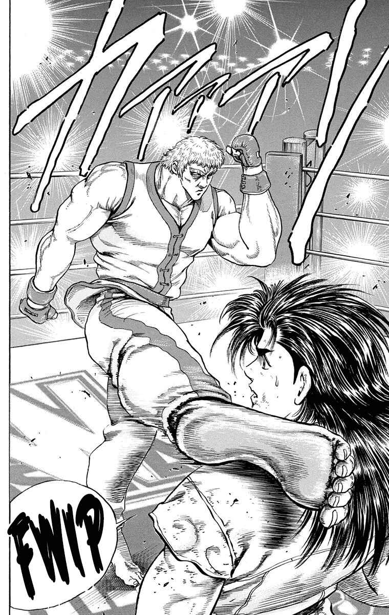 Page 36 Chapter 8 Ukyo no Ozora