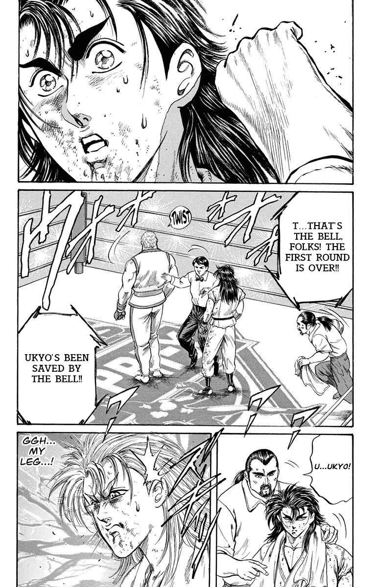 Page 37 Chapter 8 Ukyo no Ozora