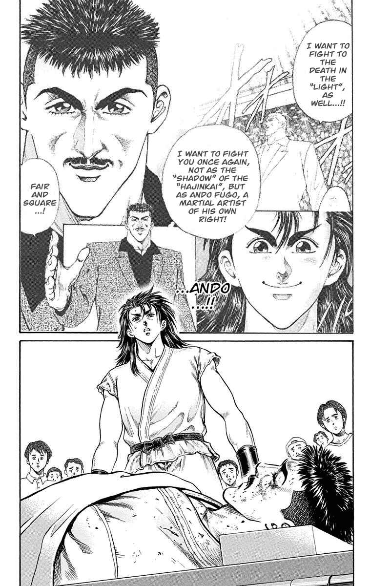 Page 4 Chapter 8 Ukyo no Ozora