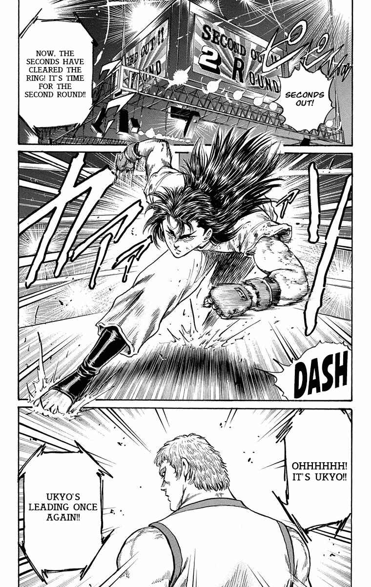 Page 43 Chapter 8 Ukyo no Ozora