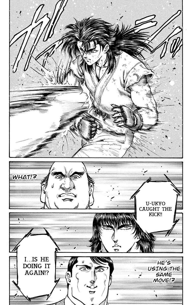 Page 45 Chapter 8 Ukyo no Ozora
