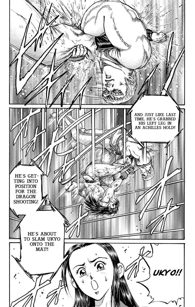 Page 47 Chapter 8 Ukyo no Ozora