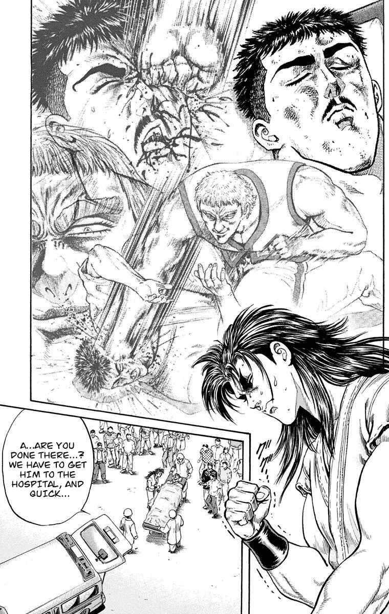 Page 5 Chapter 8 Ukyo no Ozora