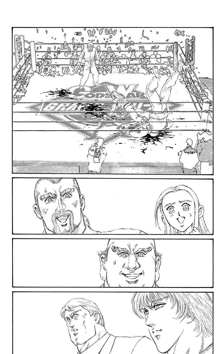 Page 55 Chapter 8 Ukyo no Ozora