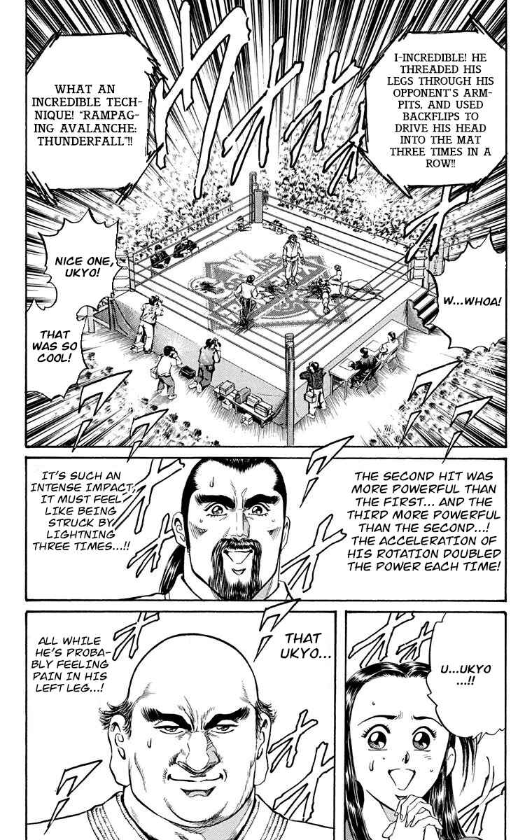 Page 58 Chapter 8 Ukyo no Ozora