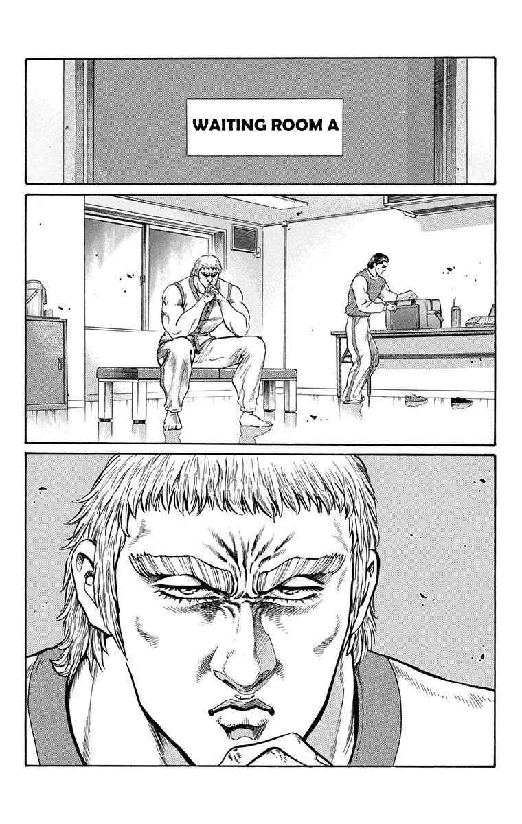 Page 7 Chapter 8 Ukyo no Ozora