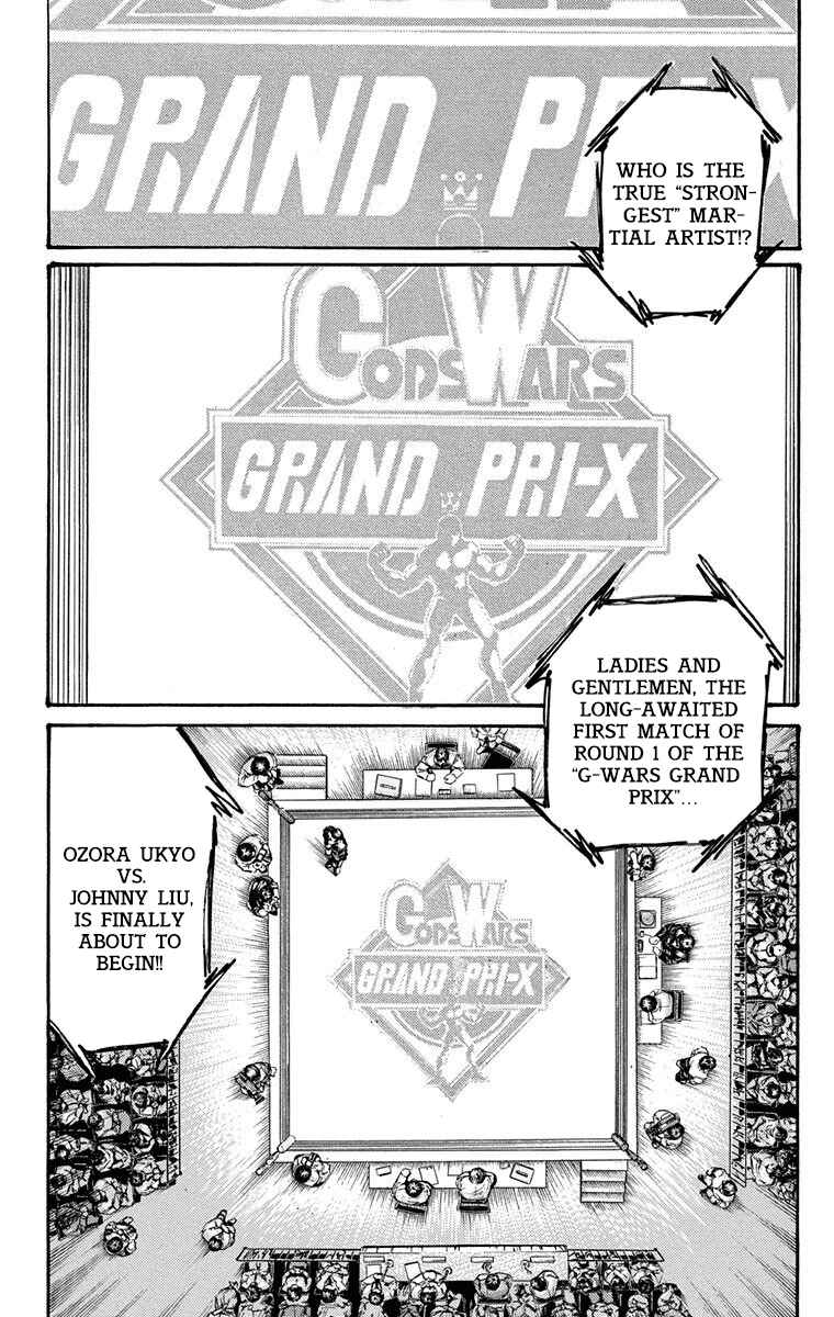 Page 8 Chapter 8 Ukyo no Ozora