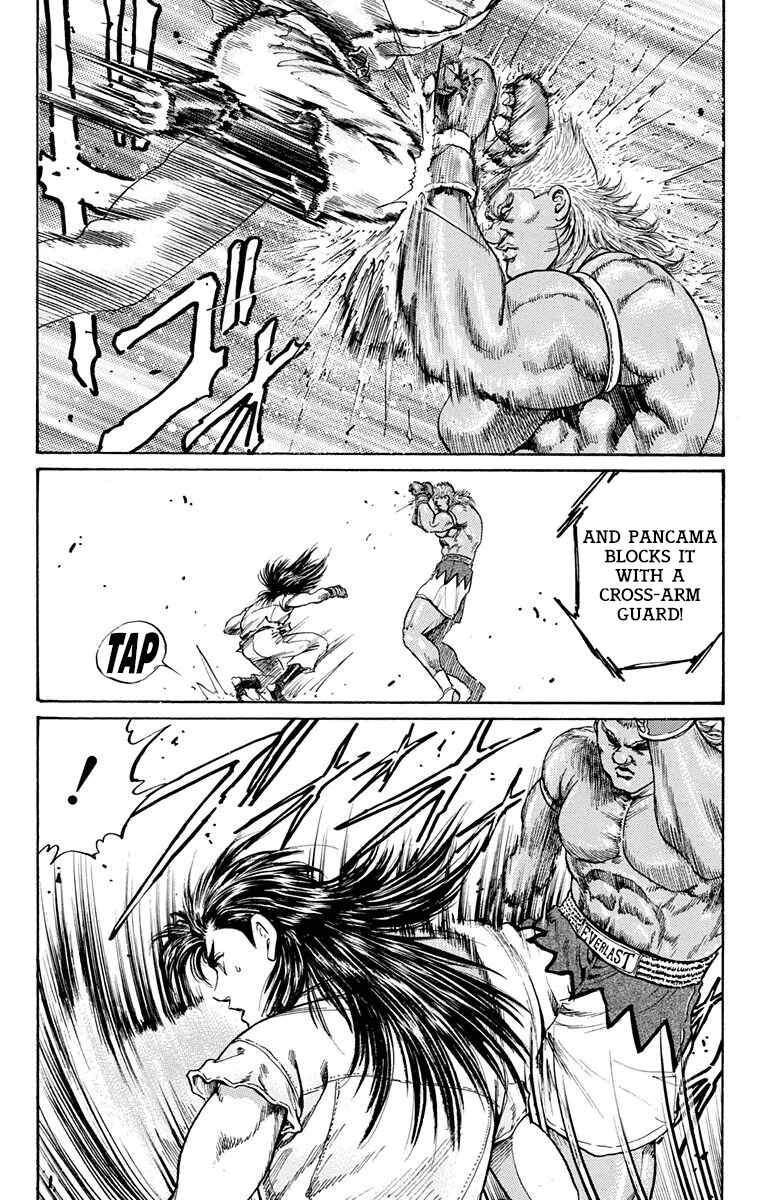 Page 13 Chapter 10 Ukyo no Ozora