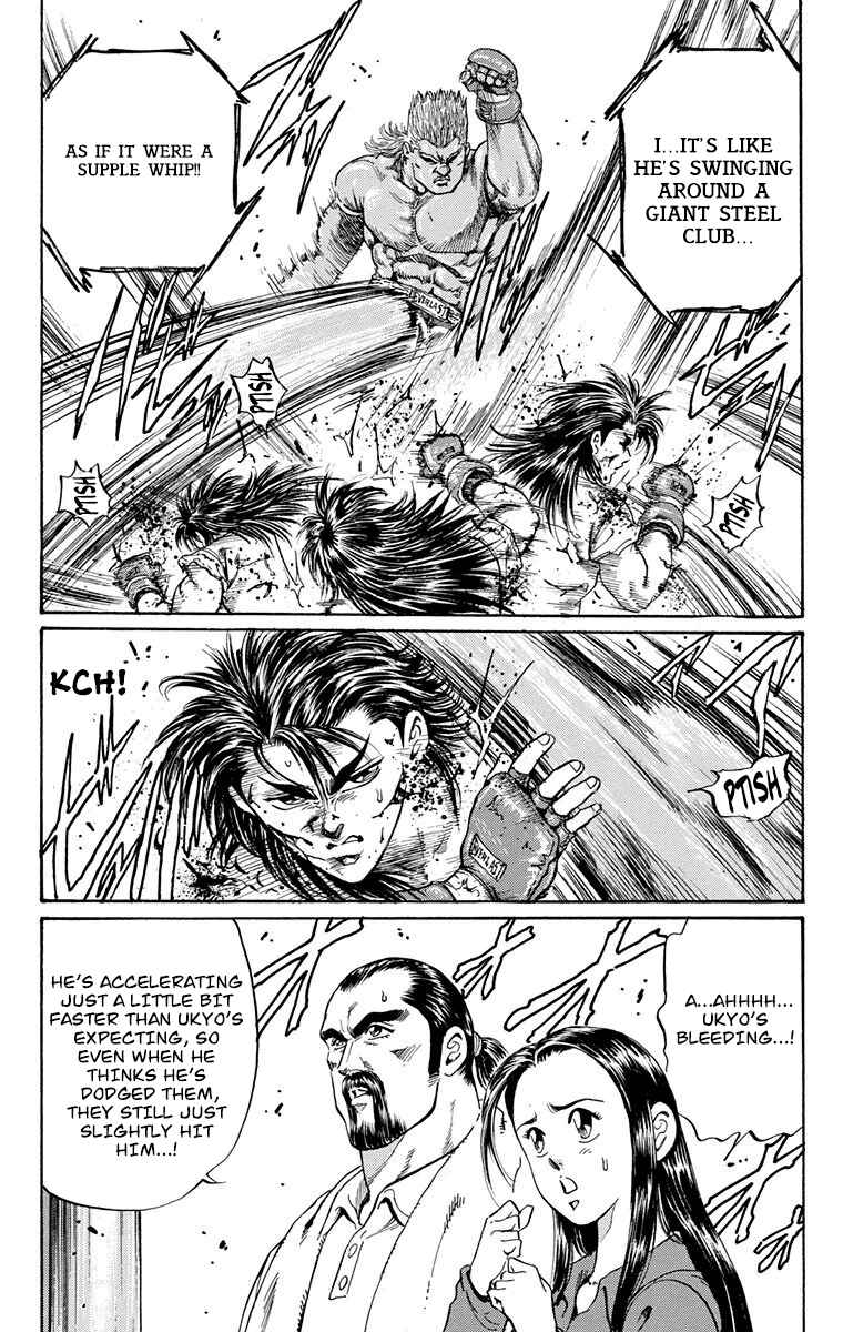 Page 15 Chapter 10 Ukyo no Ozora