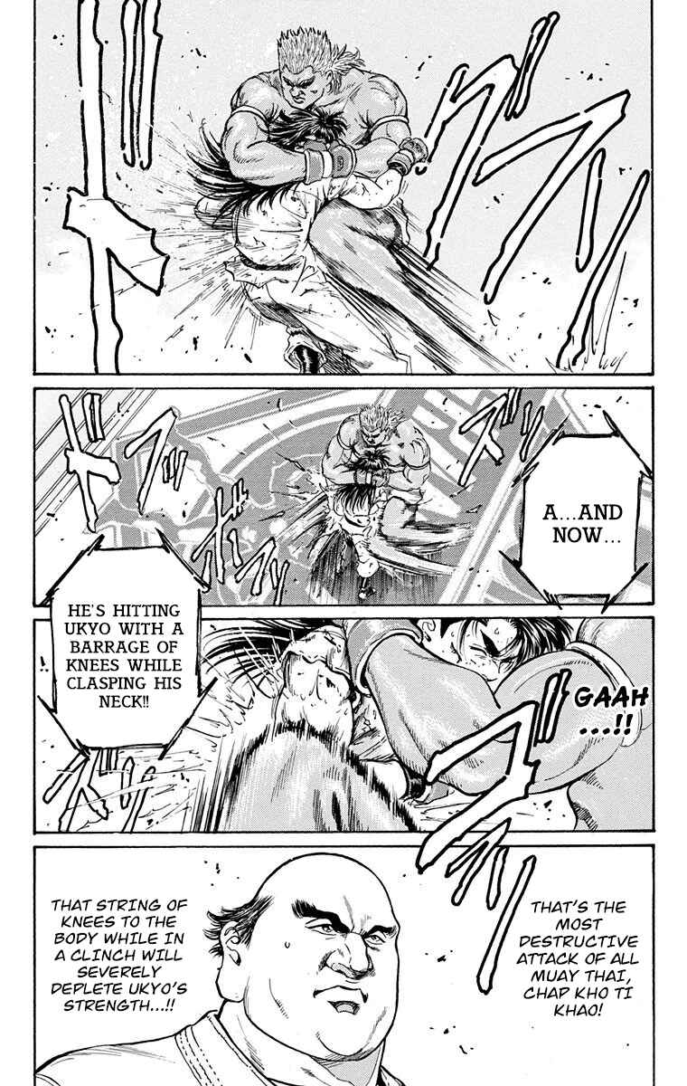 Page 17 Chapter 10 Ukyo no Ozora