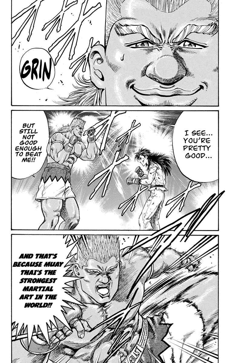 Page 29 Chapter 10 Ukyo no Ozora