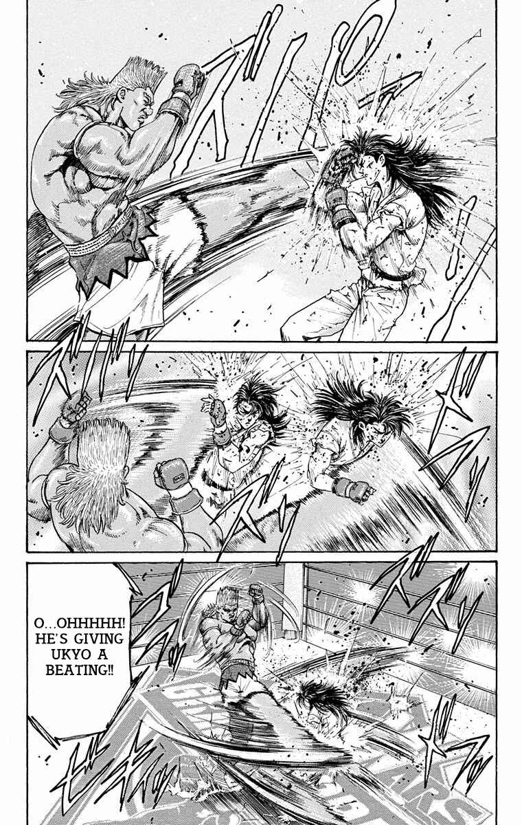Page 30 Chapter 10 Ukyo no Ozora