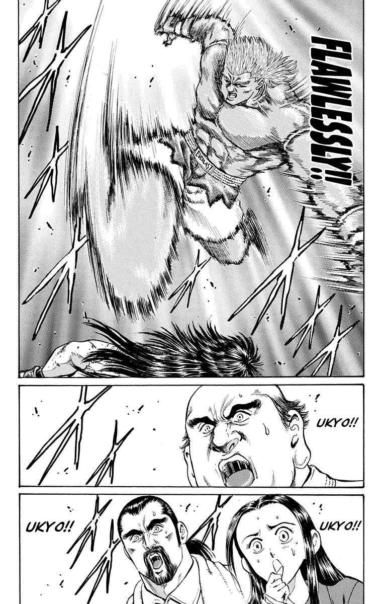 Page 34 Chapter 10 Ukyo no Ozora