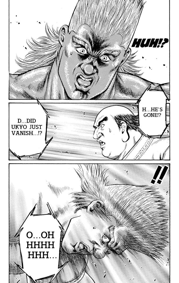Page 37 Chapter 10 Ukyo no Ozora