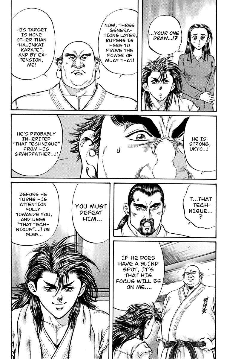 Page 4 Chapter 10 Ukyo no Ozora