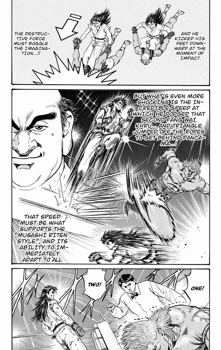Page 45 Chapter 10 Ukyo no Ozora