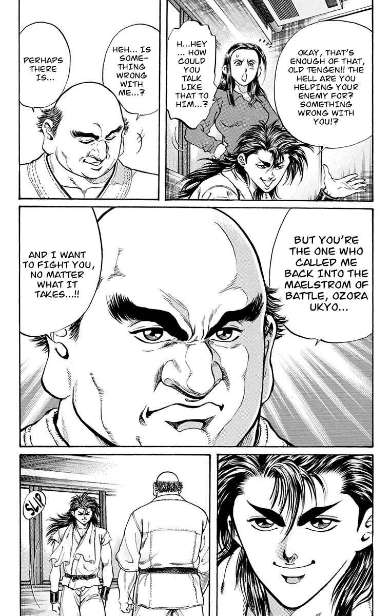 Page 5 Chapter 10 Ukyo no Ozora