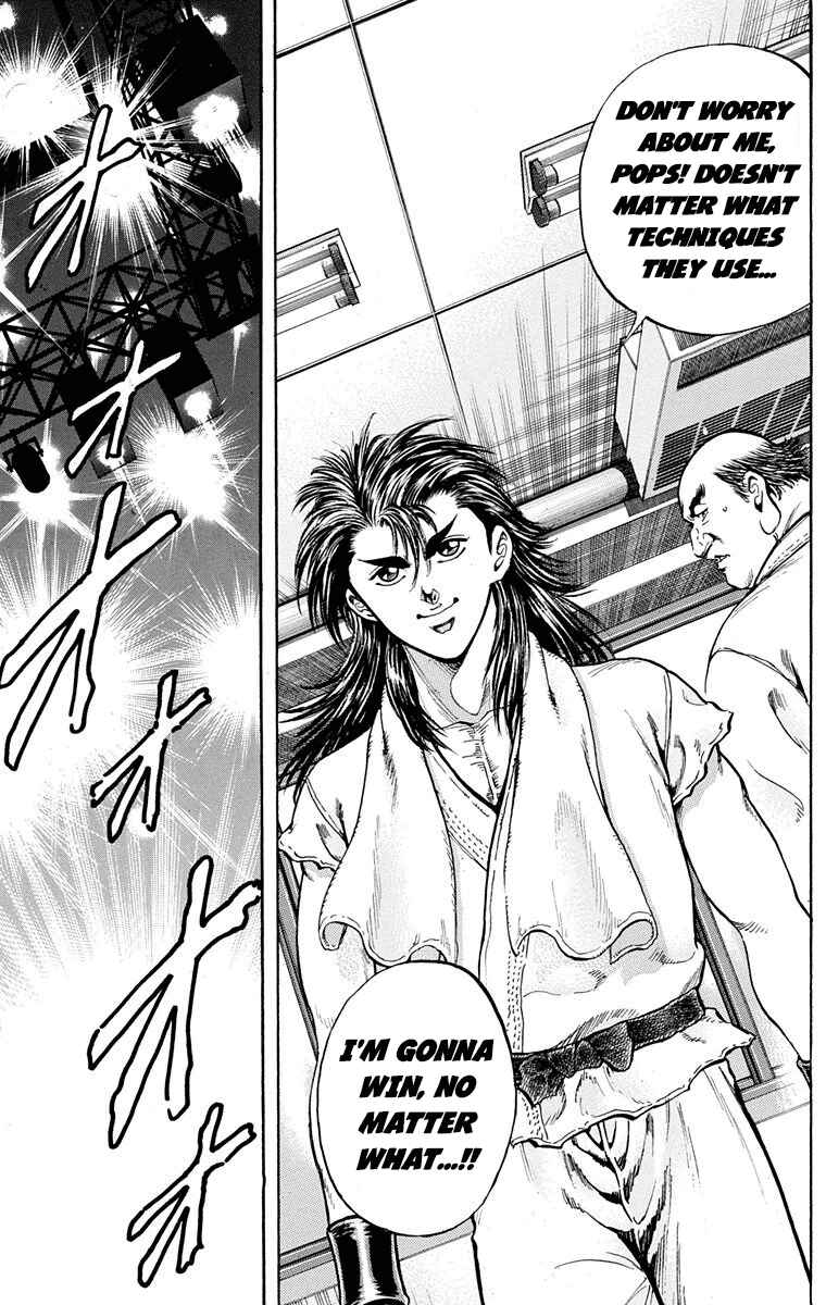 Page 6 Chapter 10 Ukyo no Ozora