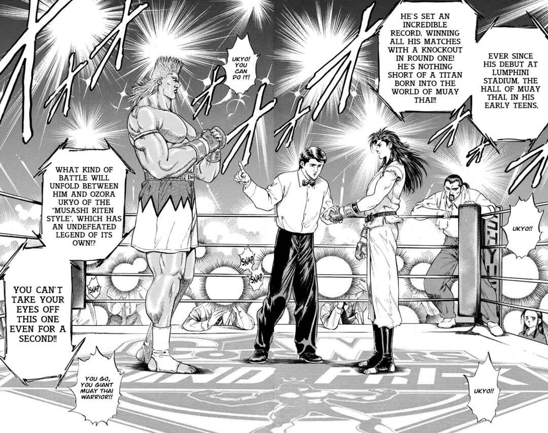 Page 9 Chapter 10 Ukyo no Ozora