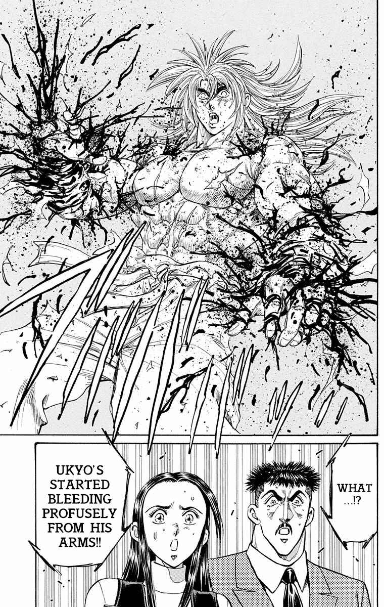 Page 11 Chapter 21 Ukyo no Ozora