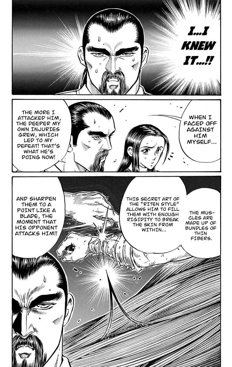 Page 12 Chapter 21 Ukyo no Ozora
