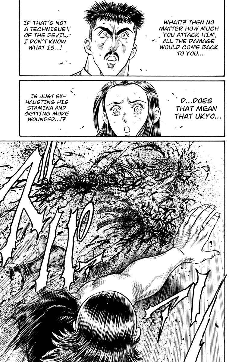 Page 13 Chapter 21 Ukyo no Ozora