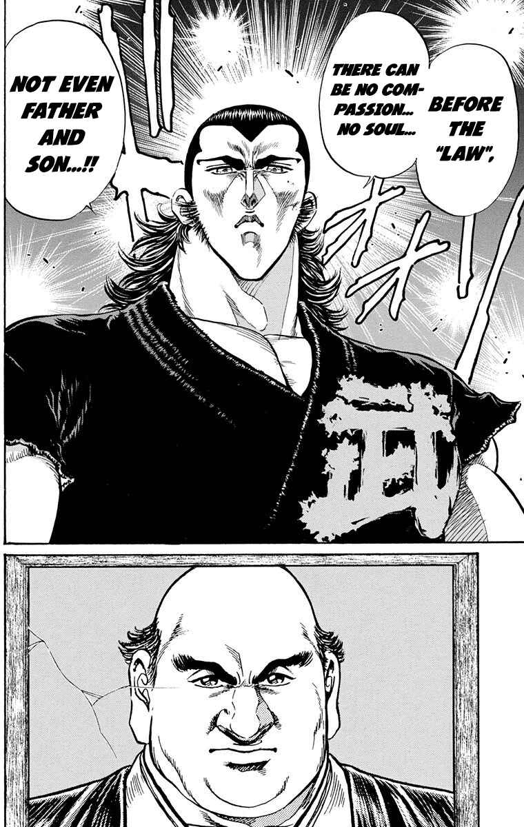 Page 16 Chapter 21 Ukyo no Ozora
