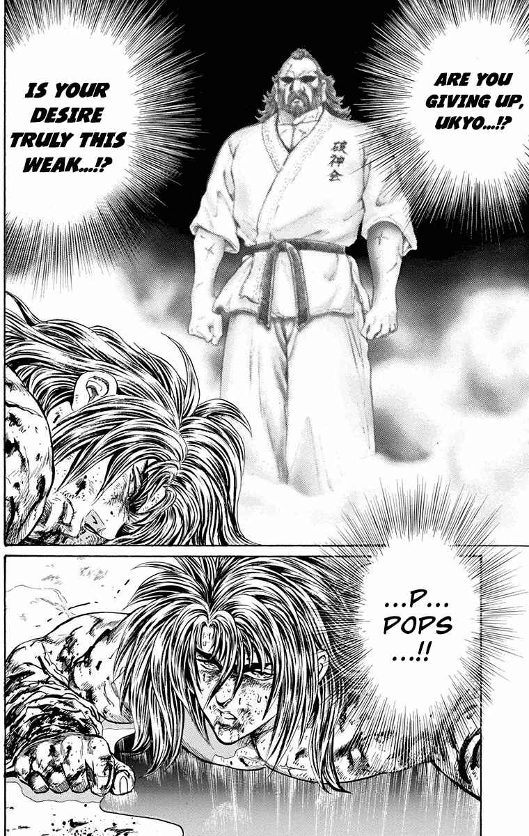 Page 18 Chapter 21 Ukyo no Ozora