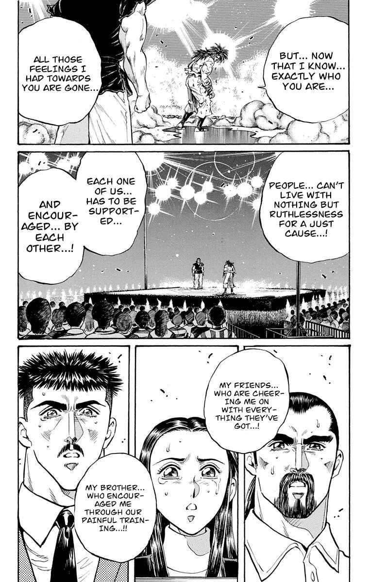 Page 21 Chapter 21 Ukyo no Ozora