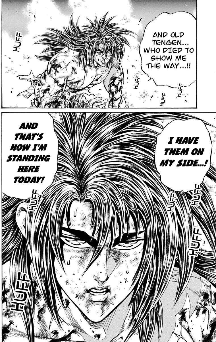 Page 22 Chapter 21 Ukyo no Ozora