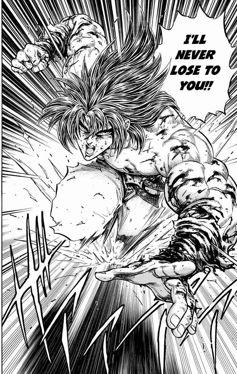 Page 24 Chapter 21 Ukyo no Ozora